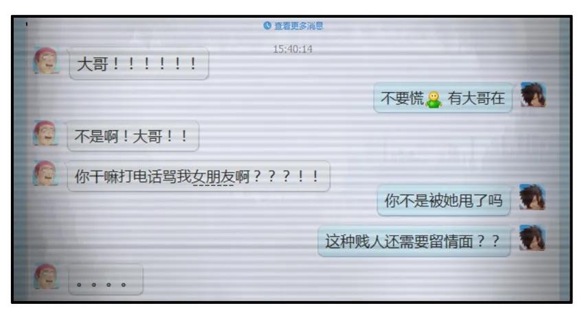 《杀手古德》017 贱人 第6页