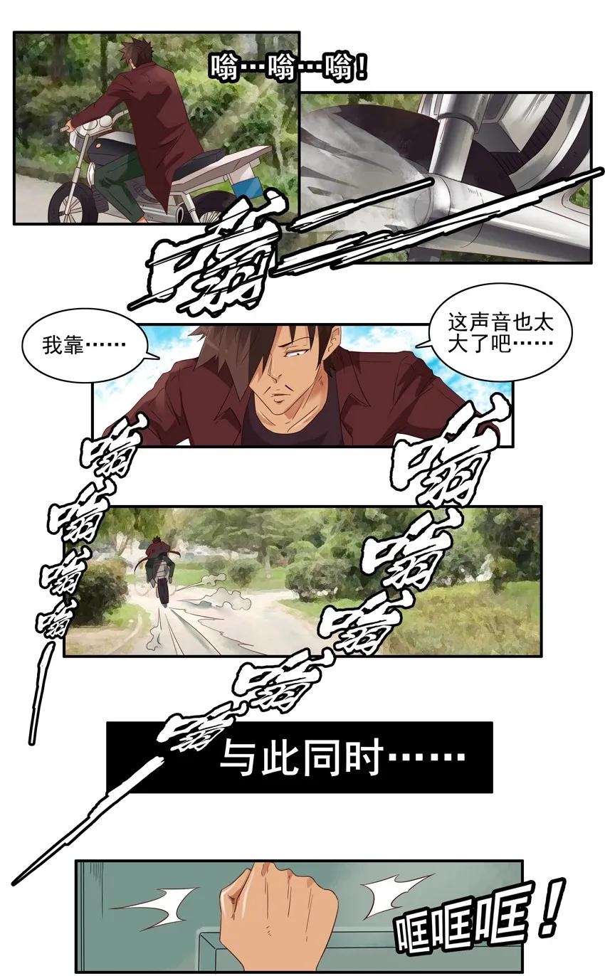 《杀手古德》1379 改装 第12页