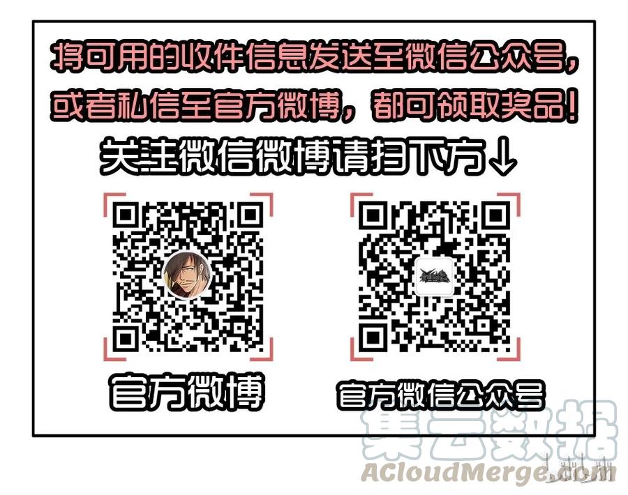 《杀手古德》1379 改装 第16页
