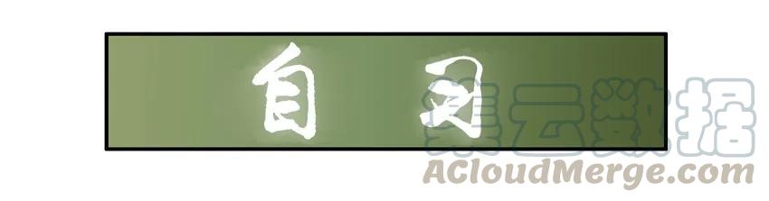 《杀手古德》1380 不安心 第6页