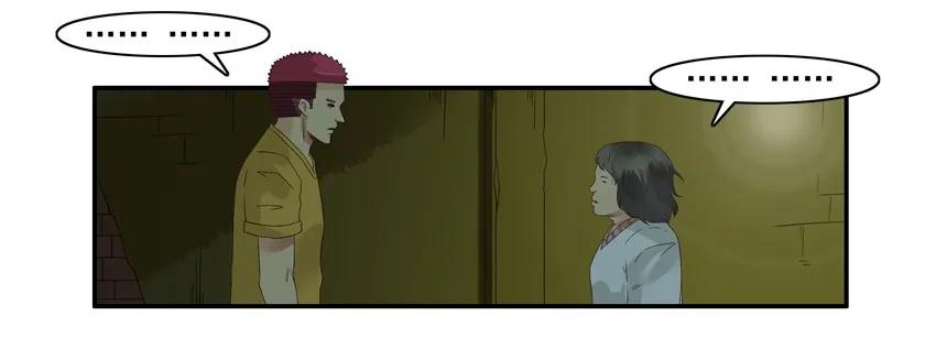 《杀手古德》1381 下策 第10页