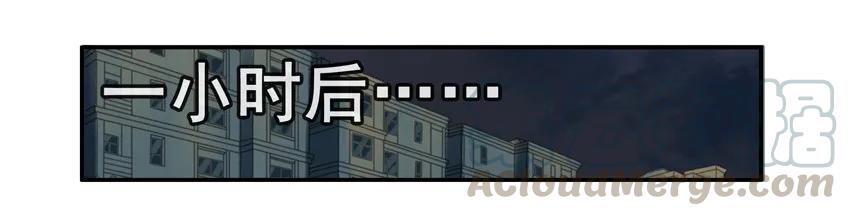 《杀手古德》1383 反驳 第11页