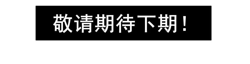 《杀手古德》1386 烂尾 第12页