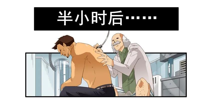 《杀手古德》1387 纹身 第10页