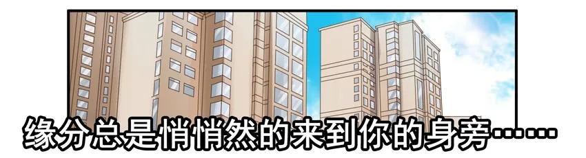 《杀手古德》1388 羁绊 第2页