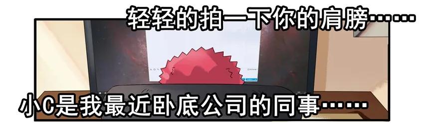 《杀手古德》1388 羁绊 第3页