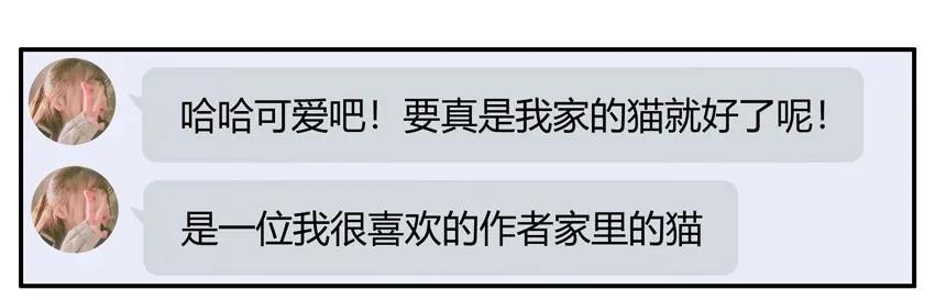 《杀手古德》1388 羁绊 第8页