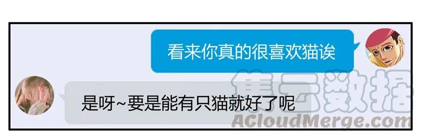 《杀手古德》1388 羁绊 第10页