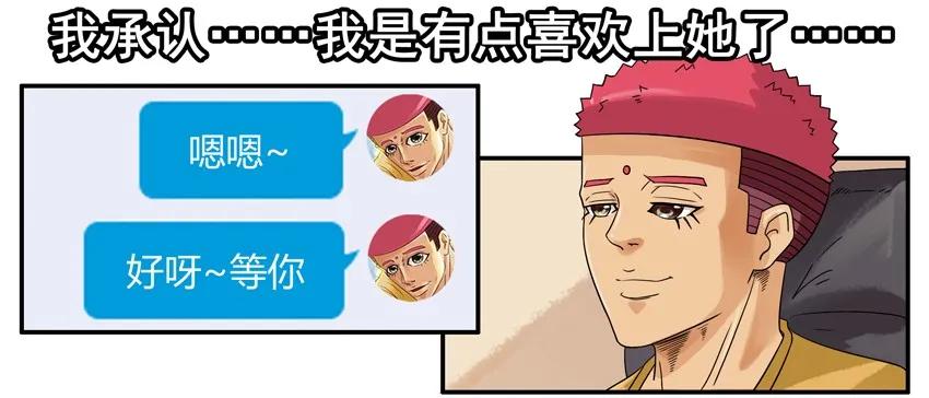 《杀手古德》1388 羁绊 第5页