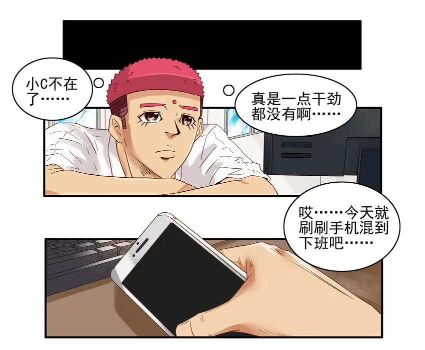 《杀手古德》1388 羁绊 第15页