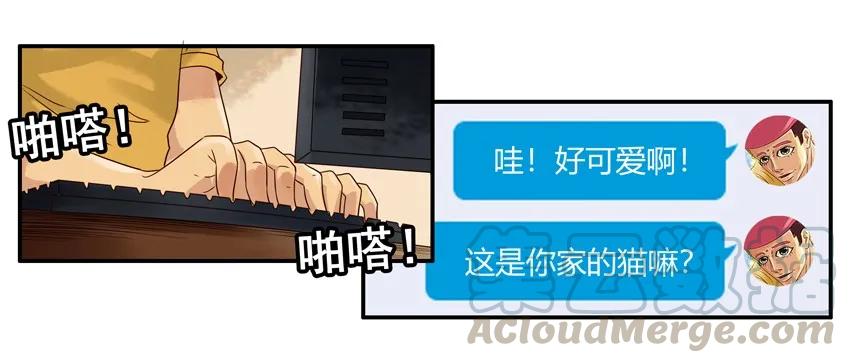 《杀手古德》1388 羁绊 第7页