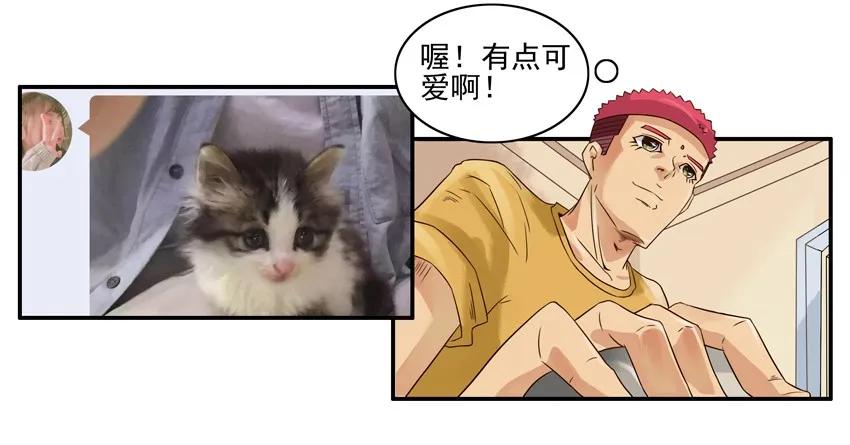 《杀手古德》1388 羁绊 第6页