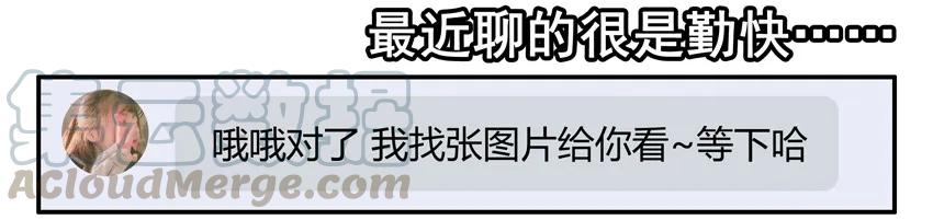 《杀手古德》1388 羁绊 第4页