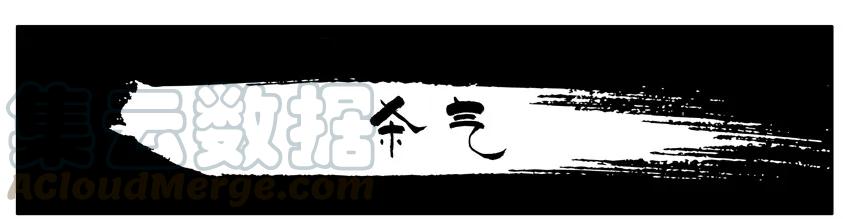 《杀手古德》146 杀气 第1页