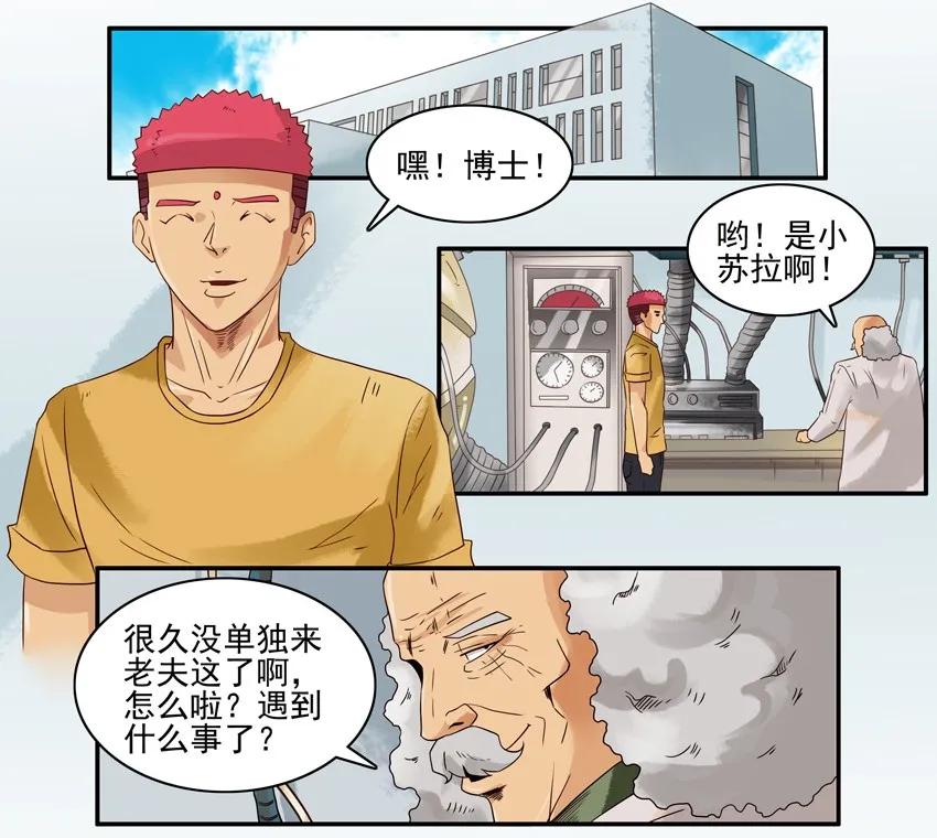 《杀手古德》1389 替换 第2页