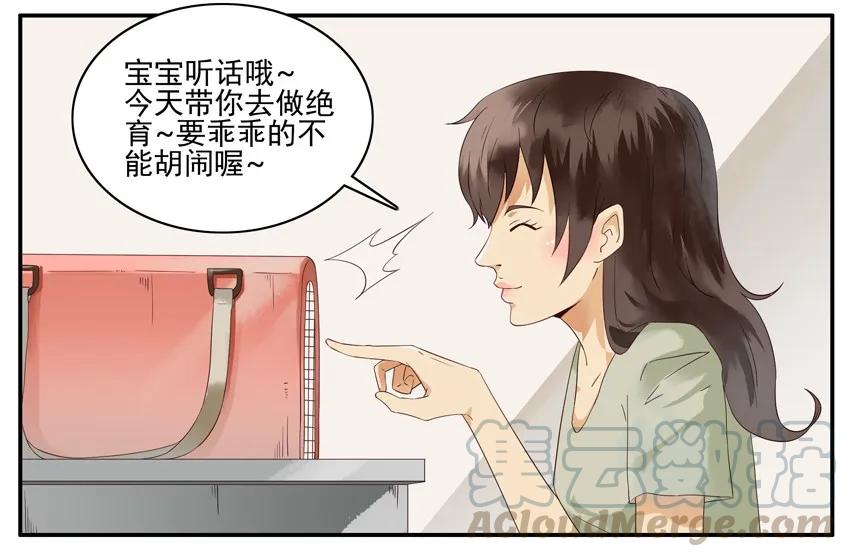 《杀手古德》1389 替换 第11页