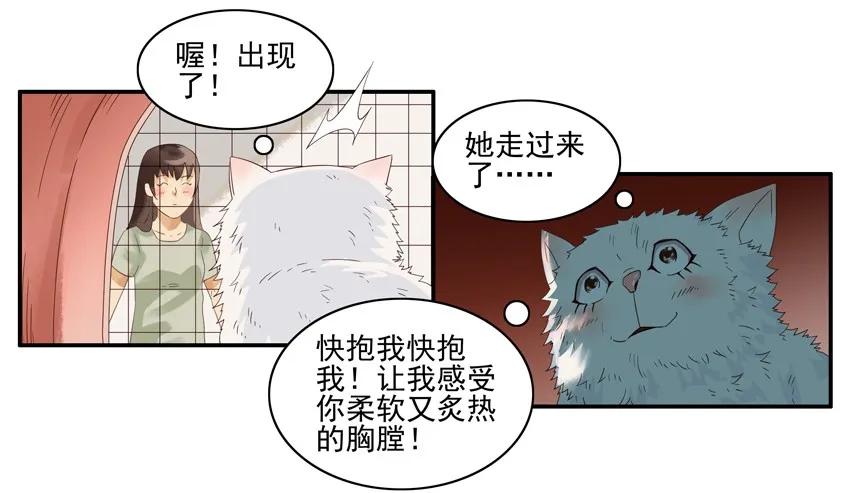 《杀手古德》1389 替换 第10页