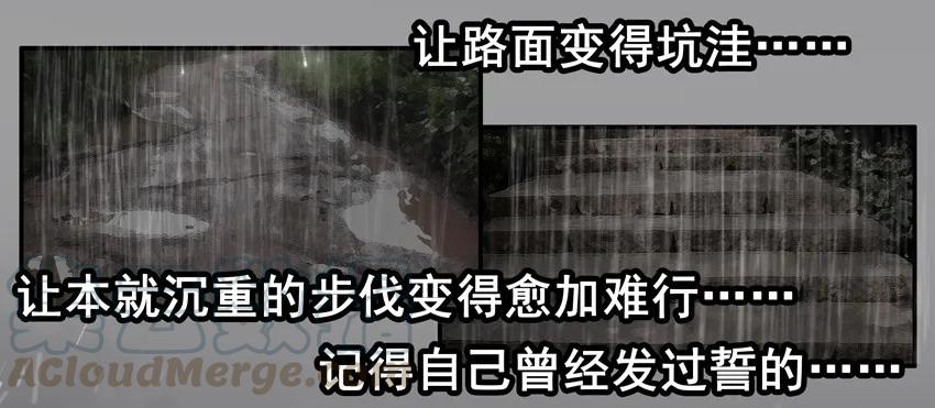 《杀手古德》1390 送花 第4页