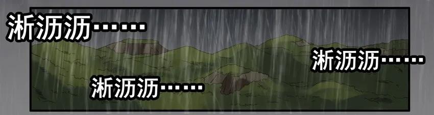 《杀手古德》1390 送花 第2页