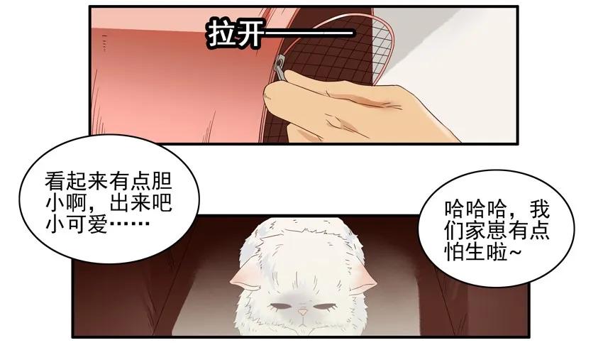 《杀手古德》1391 逃脱 第6页