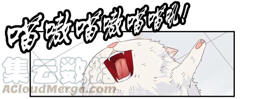 《杀手古德》1391 逃脱 第10页