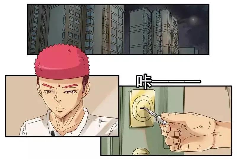 《杀手古德》1393 存款 第2页