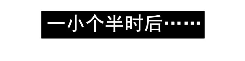 《杀手古德》1394 提升 第5页