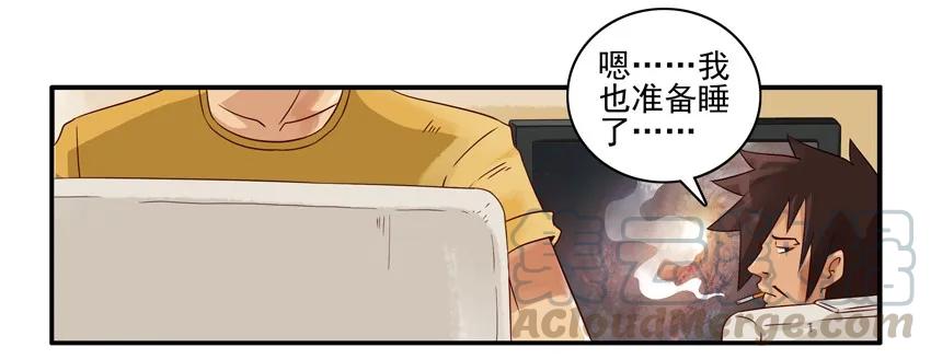 《杀手古德》1394 提升 第10页