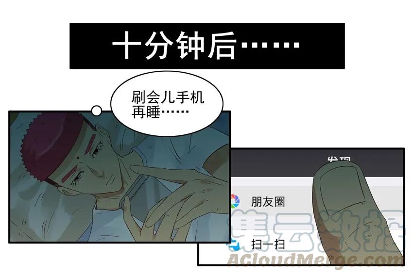 《杀手古德》1394 提升 第13页