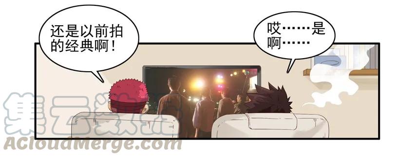 《杀手古德》1394 提升 第7页
