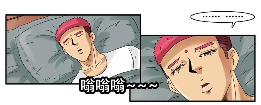 《杀手古德》1395 磨牙 第3页