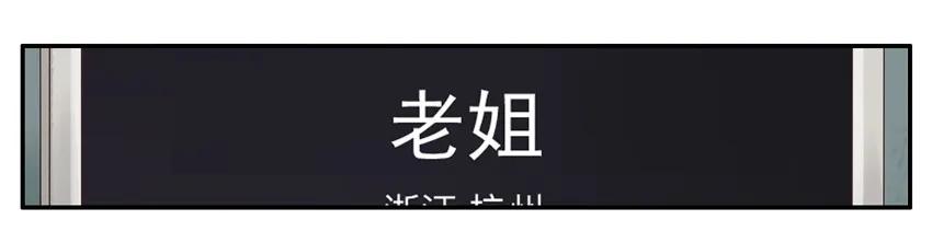 《杀手古德》1395 磨牙 第6页
