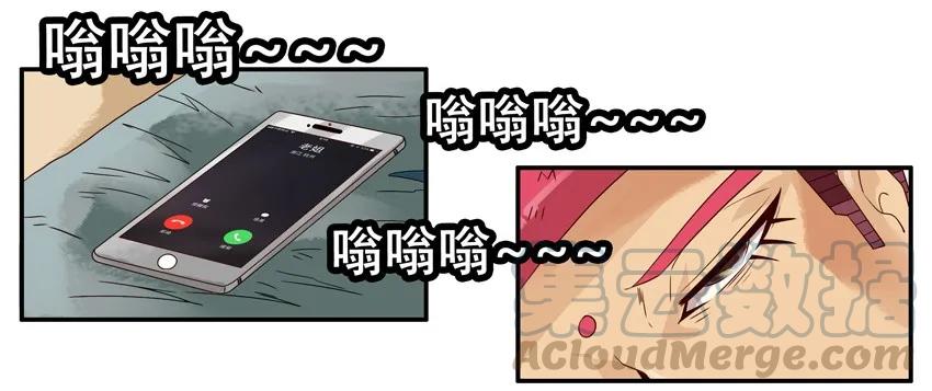 《杀手古德》1395 磨牙 第4页