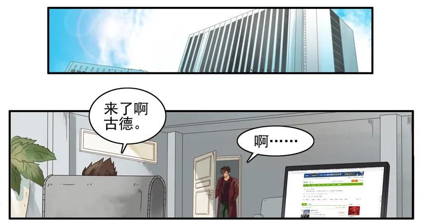 《杀手古德》1399 底价 第2页