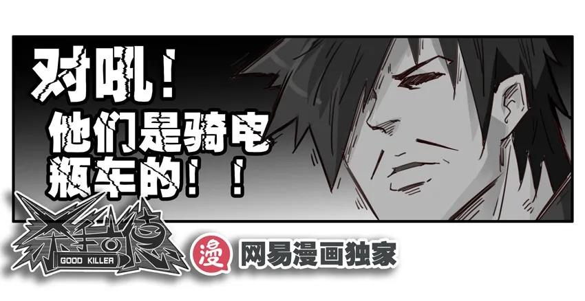 《杀手古德》1399 底价 第15页