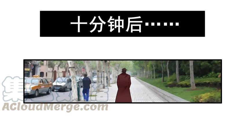 《杀手古德》1399 底价 第13页