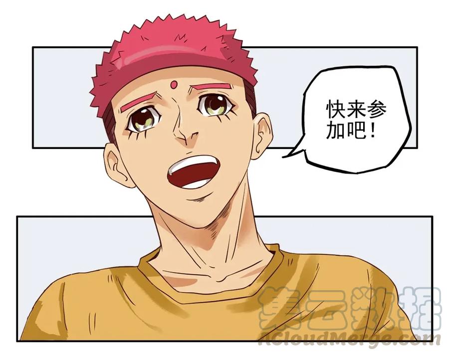 《杀手古德》1400 一千四百话活动 第19页