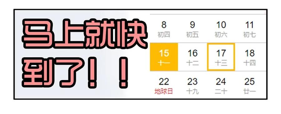 《杀手古德》1400 一千四百话活动 第8页