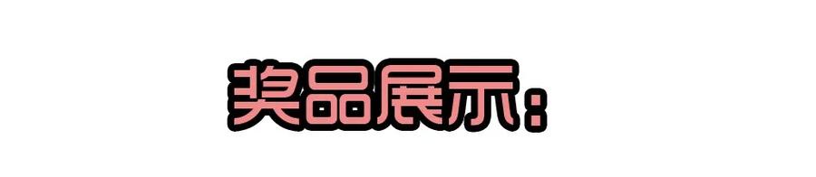 《杀手古德》1400 一千四百话活动 第15页
