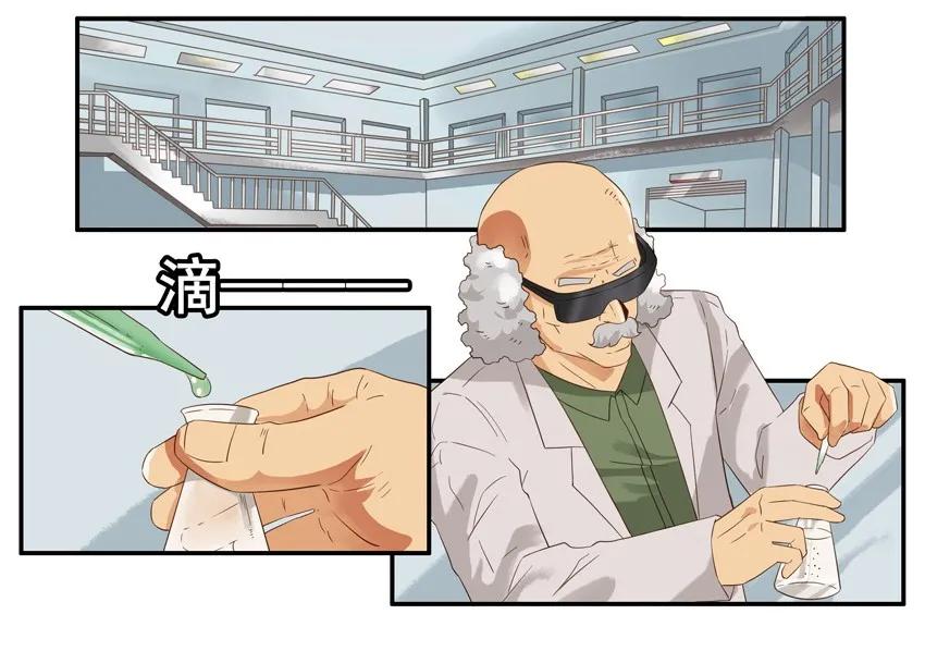 《杀手古德》1401 动物本能 第2页