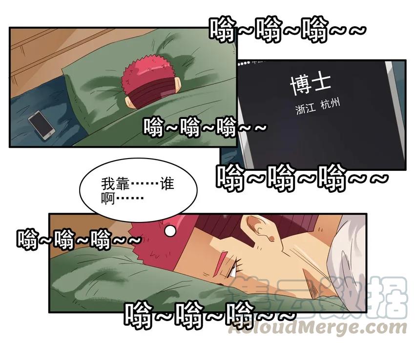 《杀手古德》1401 动物本能 第7页