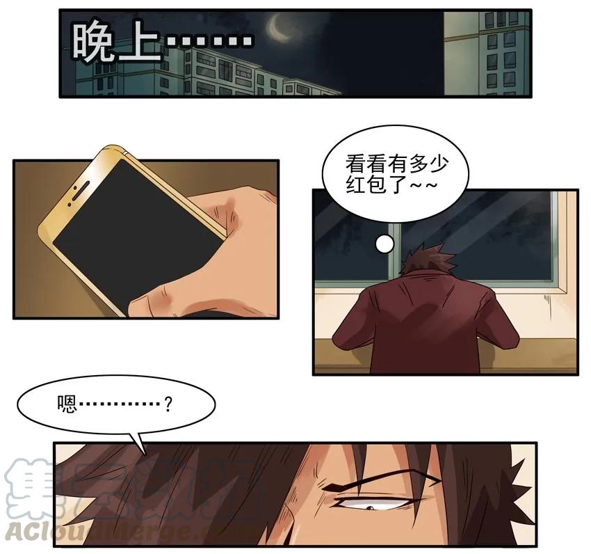 《杀手古德》1402 布局 第13页