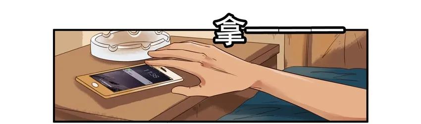《杀手古德》1402 布局 第5页