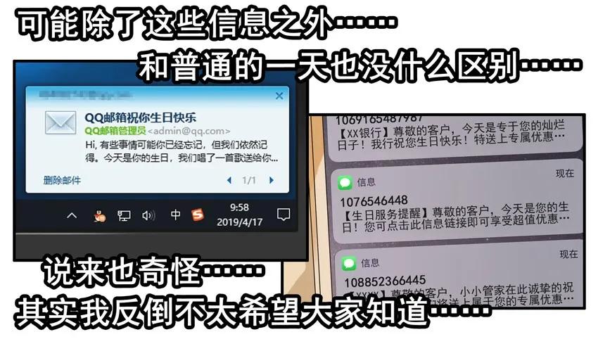 《杀手古德》1402 布局 第9页