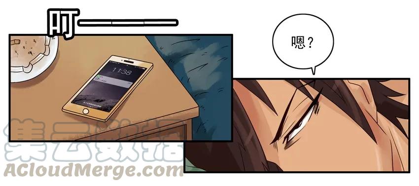 《杀手古德》1402 布局 第4页