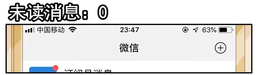 《杀手古德》1402 布局 第14页