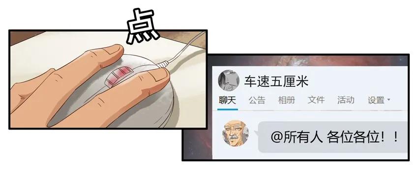 《杀手古德》1403 乖乖女 第5页