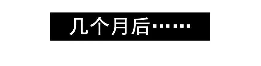 《杀手古德》1403 乖乖女 第12页