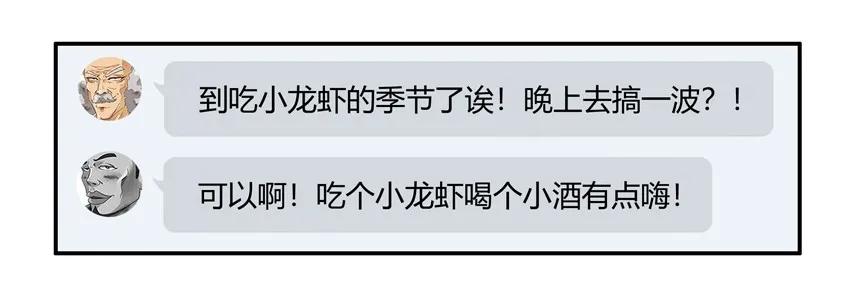 《杀手古德》1403 乖乖女 第6页