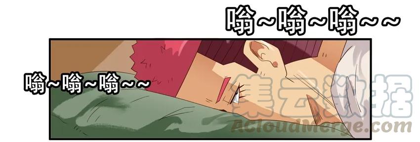 《杀手古德》1404 病假 第13页